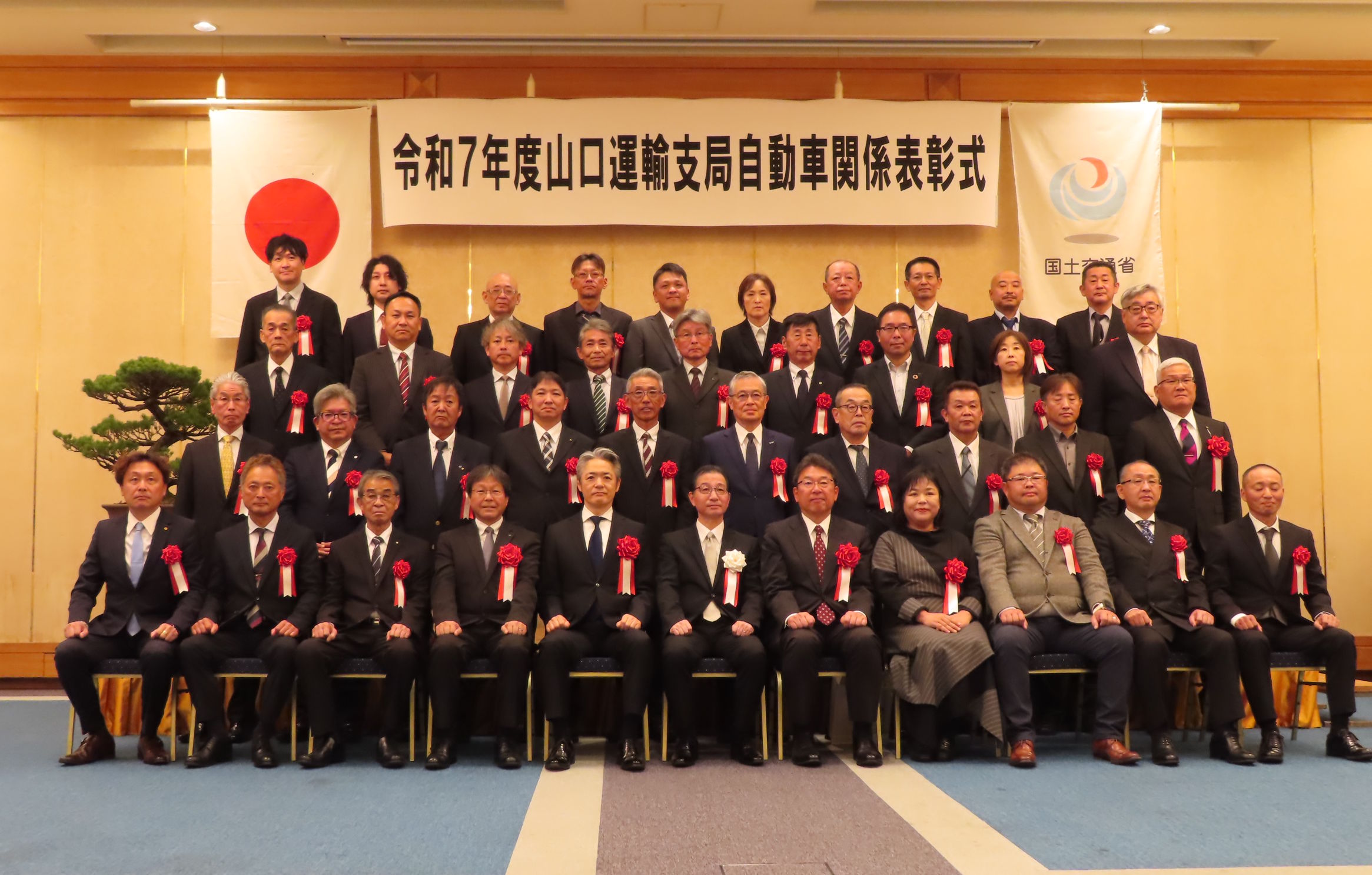 中国運輸局　山口運輸支局自動車関係功労者表彰を受賞しました