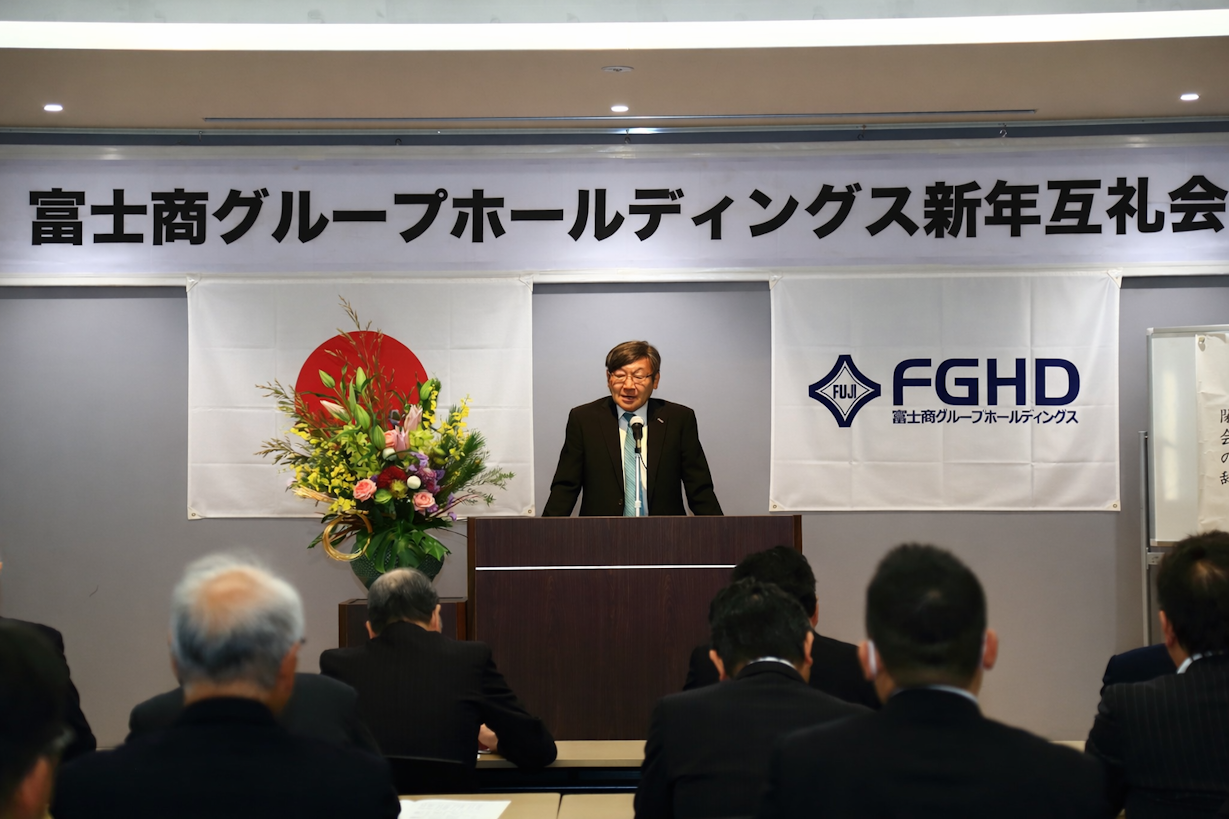 令和8年　新年互例会